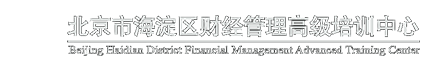 日本逼嗯嗯啊啊嗯行外吸金,增存策略,北京财经管理高级培训中心